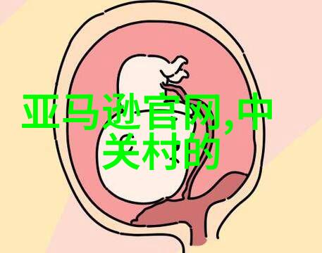 皮肤守护之旅共筑健康生态皮肤健康公益行系列活动在京启动